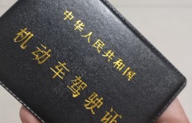 西安西安鹏程驾校形象店分校