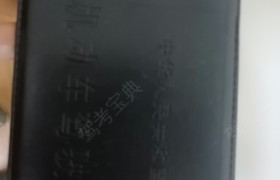 绵阳悦艺驾校