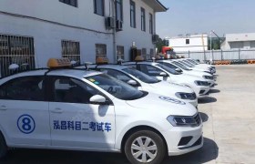 榆林泓昌驾校