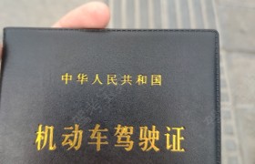 遵义宝驰驾校