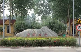 许昌霸陵驾校