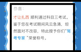 兰州虹翔驾校