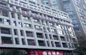 丽水乾通驾校