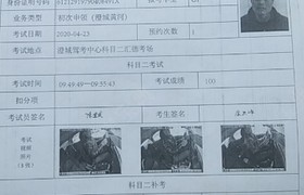 渭南澄城县黄河驾校