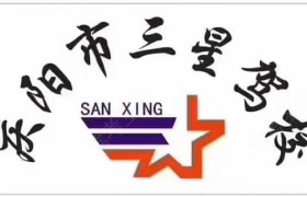 庆阳三星驾校