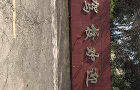 赣州通达驾校