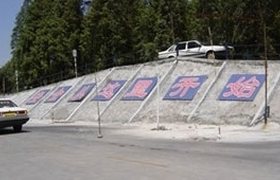 聊城鑫安驾校