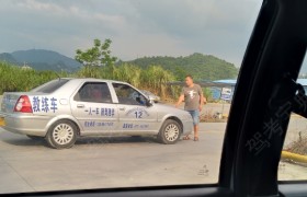 崇左易达驾校