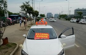 淮南淮南市培