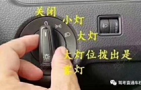 金华顺通驾校