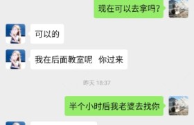 吐鲁番华育驾校
