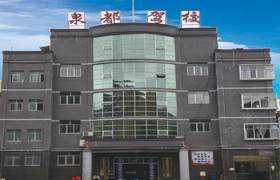 铜仁泉都驾校