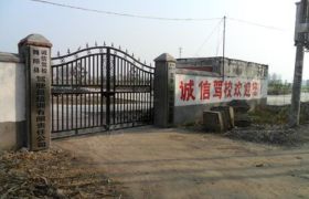 漯河诚信驾校