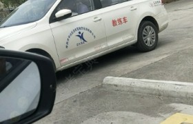 苏州中兴驾校