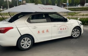 济宁交运驾校