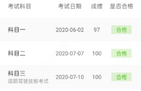 济南东方驾校