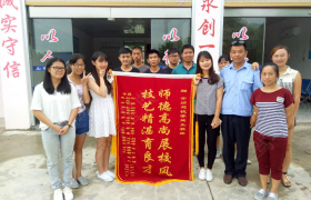 教学环境