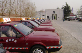 北京明华驾校