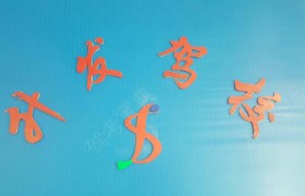 泉州升发驾校
