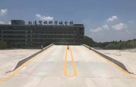 广州驭通驾培科学城分校
