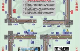 苏州交运驾校