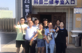 娄底友谊驾校
