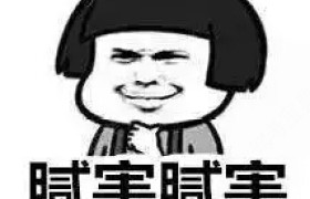 衡阳蔡伦驾校