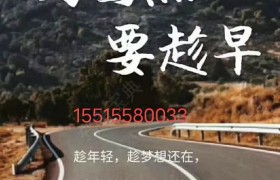 郑州光大驾校