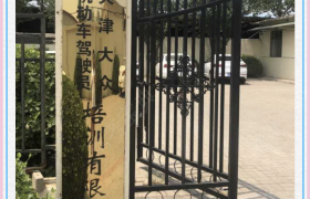 教学环境