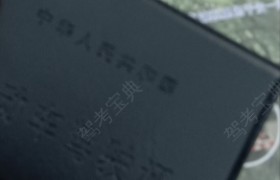宁波宁工院驾校
