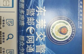 东莞裕联驾校