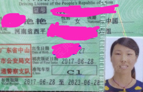 中山合盛驾校