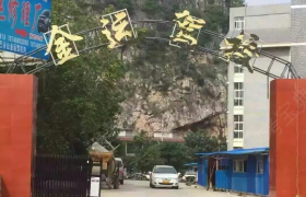 黔西南布依族苗族自治州金运驾校