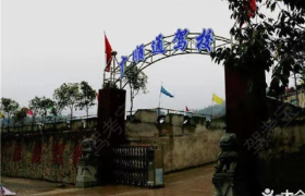 贵阳广顺通花溪分校