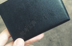 济南交通驾校