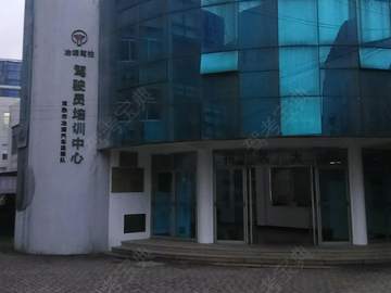 冶塘驾校