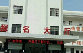 教学环境