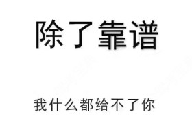 抚顺通泰驾校