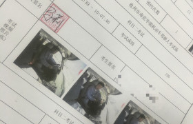 沧州铭通驾校