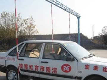 育红驾校