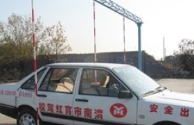 渭南育红驾校