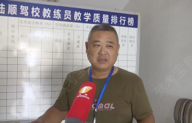 儋州洋浦陆顺驾校