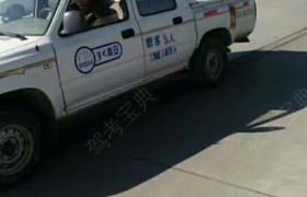 呼和浩特青安驾校