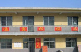 教学环境