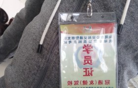 汕尾冠通驾校