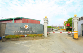 上海银都驾校速诚闵行分校