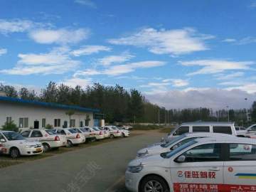 佳旺驾校