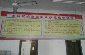 教学环境