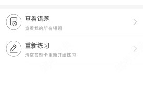 洛阳公共交通驾校