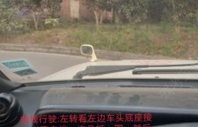 遂宁红星驾校